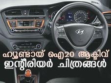 ഹ്യൂണ്ടായ് ഐ20 ആക്ടിവ്: 'എസ്‌യുവിയാകാന്‍ വെമ്പുന്ന ഹാച്ച്ബാക്ക്'