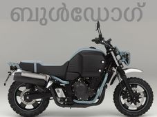 ഹോണ്ട 'ബുള്‍ഡോഗ്' കണ്‍സെപ്റ്റ് കണ്ടുവോ?