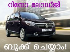 റിനോ ലോഡ്ജി ബുക്കിങ് തുടങ്ങി