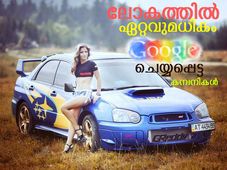 ലോകത്തില്‍ ഏറ്റവുമധികം 'ഗൂഗിള്‍' ചെയ്യപെട്ട കമ്പനികള്‍