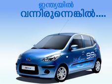 ഈ ഇലക്ട്രിക് കാറുകള്‍ ഇന്ത്യയിലേക്ക് വന്നിരുന്നെങ്കില്‍...