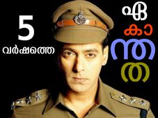 ജയിലില്‍ സല്‍മാന്‍ ഖാന്‍ മിസ്സ് ചെയ്യാനിടയുള്ള 12 വാഹനങ്ങള്‍