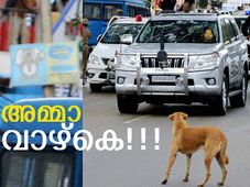 ജയലളിതയുടെ അത്യാഡംബര സ്പോർട് യൂട്ടിലിറ്റി