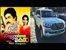 ഞാൻ വിൻസന്റ് ഗോമസ്; ആവശ്യമുണ്ടെങ്കിൽ നോട്ട് ചെയ്യാം 'മൈ കാർ നമ്പർ ഈസ് 2255'!!