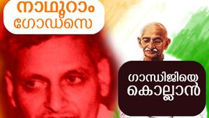 ഗാന്ധിജിയെ കൊല്ലാൻ ഗോഡ്സെ യാത്ര ചെയ്ത ആ സ്റ്റുഡ്‌ബേക്കര്‍ കാര്‍ ഇന്നെവിടെ?
