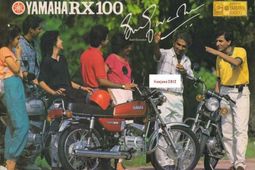 ന്യൂജെന്‍ Yamaha RX100 എത്തുക വലിയ എഞ്ചിനുമായി; ചെക്ക് വെക്കുന്നത് Royal Enfield-നോ?