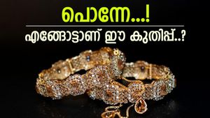 Kerala Gold Rate Today 27 Jan 2026 – Price Per Pavan & Gram Update | ചങ്ക് തകർത്ത് മഞ്ഞ ലോഹം, 1 പവൻ വാങ്ങാൻ 1.5 ലക്ഷം വേണം