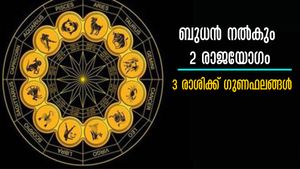 Budh Gochar 2026 Creates Rajyog, Bringing Sudden Financial Gains for These Zodiac Signs