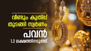 നഷ്ടം തിരിച്ച് പിടിച്ച് സ്വർണം, ഇന്ന് പവന് കൂടിയത് 4,840 രൂപ, വരും ദിവസങ്ങളിൽ വില ഉയരുമോ..?