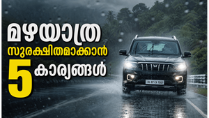 മൺസൂൺ യാത്രകൾക്ക് തയാറെടുക്കുന്നവരാണോ നിങ്ങൾ? എന്നാൽ സഹായകരമാവുന്ന ചില കാര്യങ്ങൾ ഇതാ