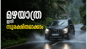 മഴക്കാല യാത്രകൾ സുഖകരമാക്കാനും ചില ടിപ്പുകളുണ്ടേ