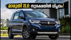 മാരുതി XL6 ഫെയ്‌സ്‌ലിഫ്റ്റ് എത്തി; സുരക്ഷയും കരുത്തും കൂട്ടി പുതിയ പതിപ്പ് വിപണിയിൽ!