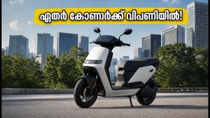 ഏതർ കോണാർക്ക് വിപണിയിൽ; 99,999 രൂപ മുതൽ വില, ബുക്കിംഗ് തുടങ്ങി!