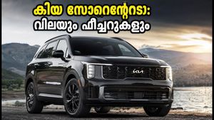 കിയ സോറെൻ്റോ ഇന്ത്യയിൽ; ഫോർച്യൂണറിന് വെല്ലുവിളിയാകുമോ? അറിയേണ്ടതെല്ലാം