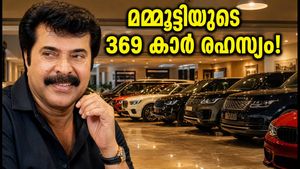 75-ാം ജന്മദിനത്തിൽ മമ്മൂട്ടിയുടെ ഗാരേജിലേക്ക്; 369 നമ്പർ പ്ലേറ്റുള്ള ആഡംബര കാറുകളുടെ രഹസ്യം!