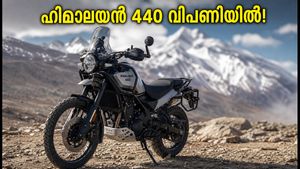 റോയൽ എൻഫീൽഡ് ഹിമാലയൻ 440 വിപണിയിൽ; ഹിമാലയൻ 450-യെക്കാൾ മികച്ചതാണോ ഈ പുതിയ താരം?
