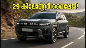 29 കിലോമീറ്റർ മൈലേജ്! റെനോ ഡസ്റ്റർ ഹൈബ്രിഡ് നാളെ ഇന്ത്യയിൽ; ബുക്കിംഗ് വിവരങ്ങൾ അറിയാം