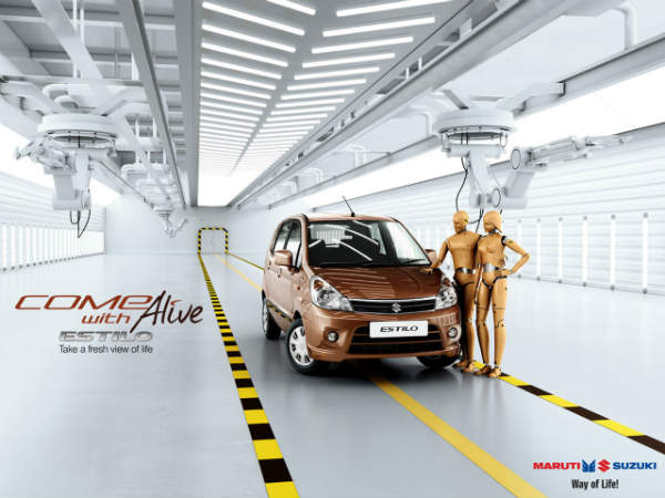 മാരുതി സെന്‍ എസ്റ്റിലോ 