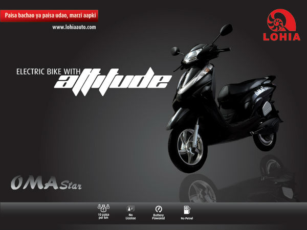 ലോഹ്യ ഒമ