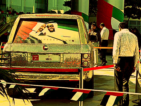 നാണയം പൊതിഞ്ഞ കാര്‍