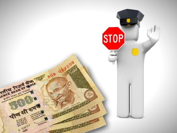 പിഴ! നിങ്ങളുടെ പിഴ!!