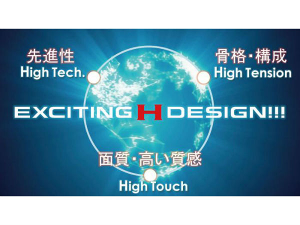 'എക്‌സൈറ്റിംഗ് എച്ച് ഡിസൈന്‍'