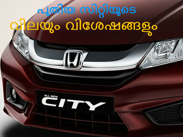 ഇന്ധനക്ഷമത