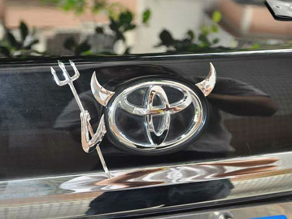 ടൊയോട്ട കുട്ടിച്ചാത്തൻ