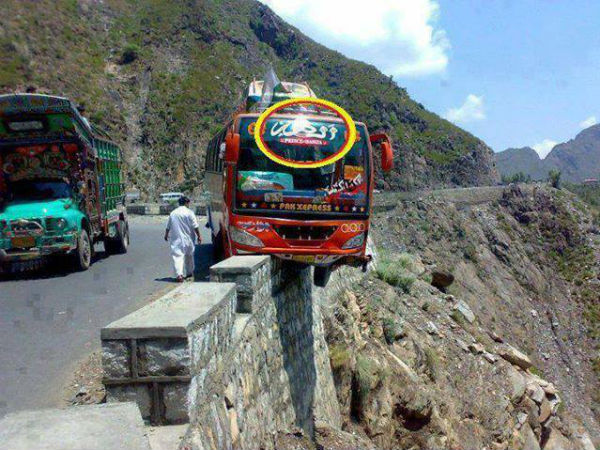 അസാധ്യം