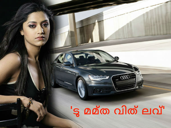 മംമ്തയുടെ കാറേത്?