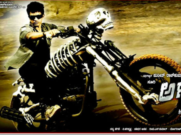 Anna Bond Skeleton Bike