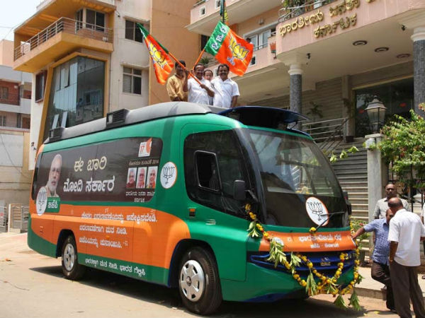 'വിജയഭാരത രഥ' 