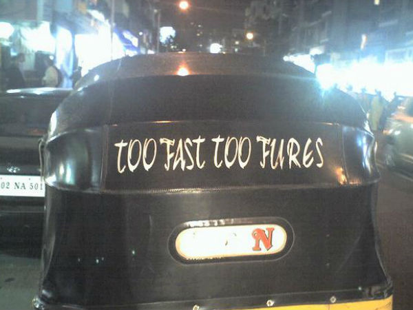 ഫാസ്റ്റ് ആൻഡ് ഫ്യൂരിയസ്!