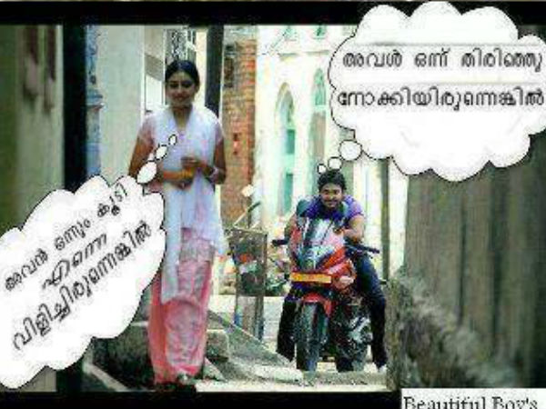 ഫാന്റസി