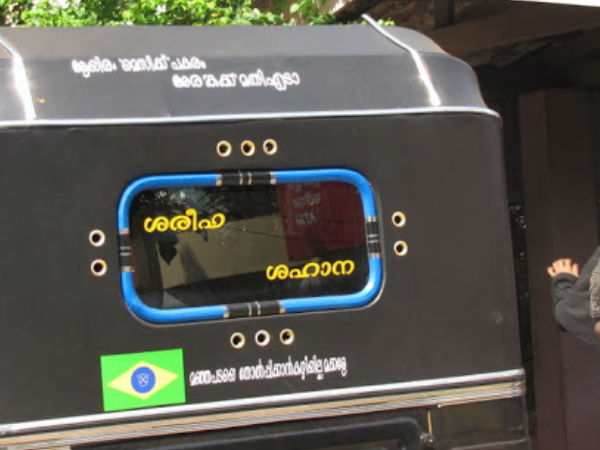 ആയിരം മെസ്സിക്ക് അര കാക്ക