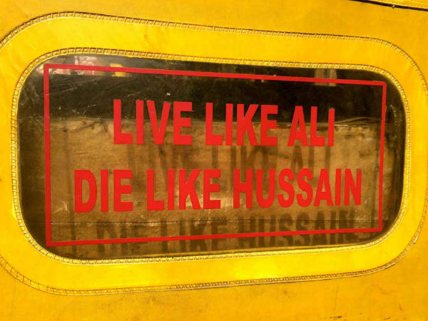 ഖലീഫ അലിയെപ്പോലെ ജീവിക്കുക, സദ്ദാം ഹുസൈനെപ്പോലെ മരിക്കുക...