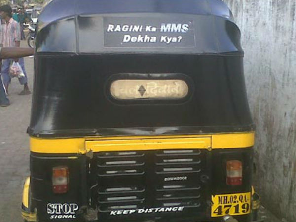 രാഗിണി കാ എംഎംഎസ്