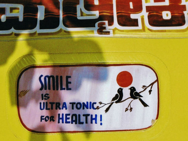 നാം ജീവിക്കുന്ന ഫാന്റസികളുടെ ലോകം