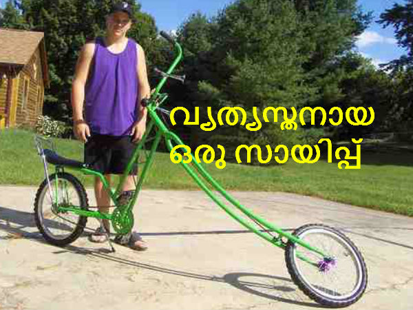 ചിരി ഒരു മൗലികാവകാശമാണ്