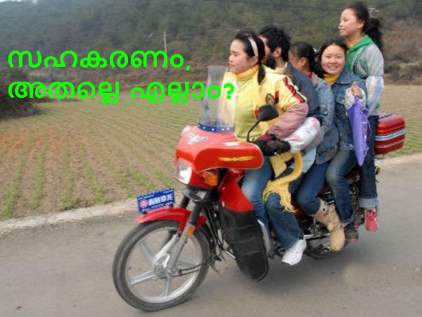 ചിരി ഒരു മൗലികാവകാശമാണ്