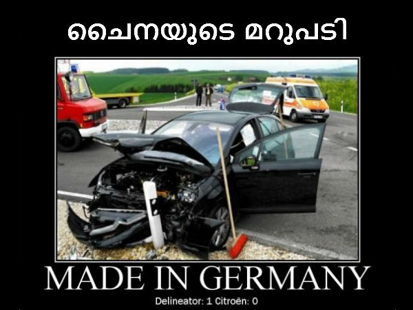 ചിരി ഒരു മൗലികാവകാശമാണ്