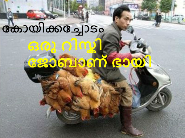 ചിരി ഒരു മൗലികാവകാശമാണ്