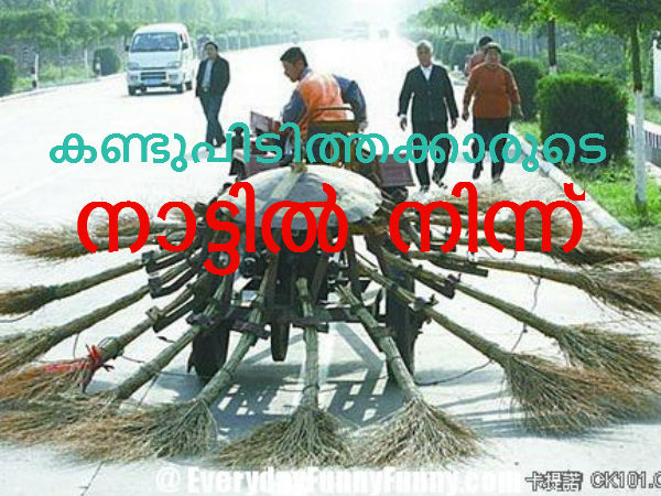 ചിരി ഒരു മൗലികാവകാശമാണ്