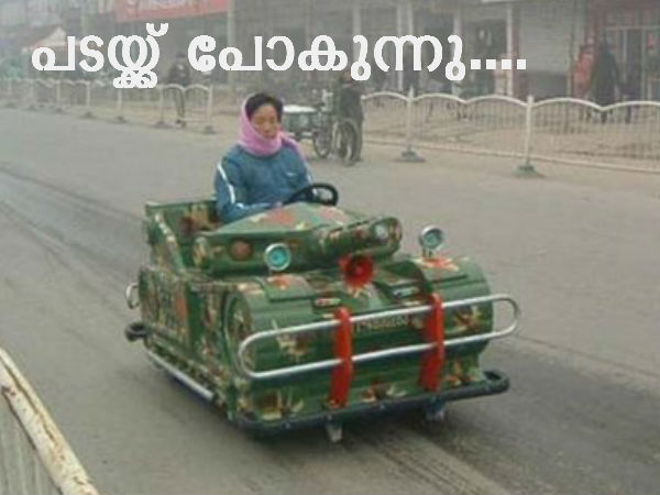 ചിരി ഒരു മൗലികാവകാശമാണ്