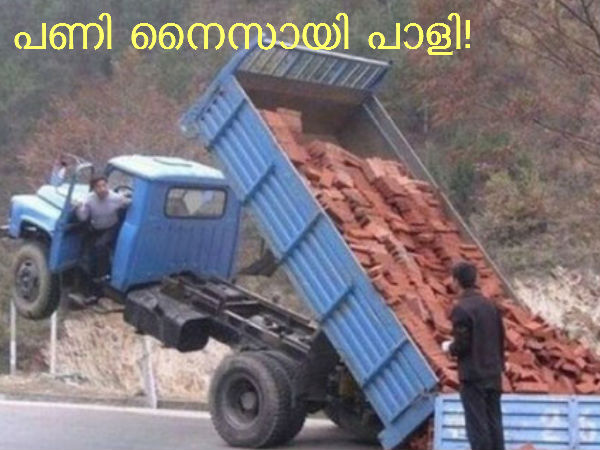 ചിരി ഒരു മൗലികാവകാശമാണ്