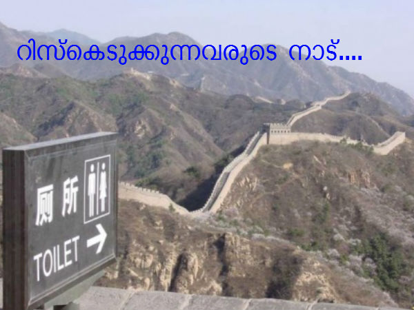 ചിരി ഒരു മൗലികാവകാശമാണ്