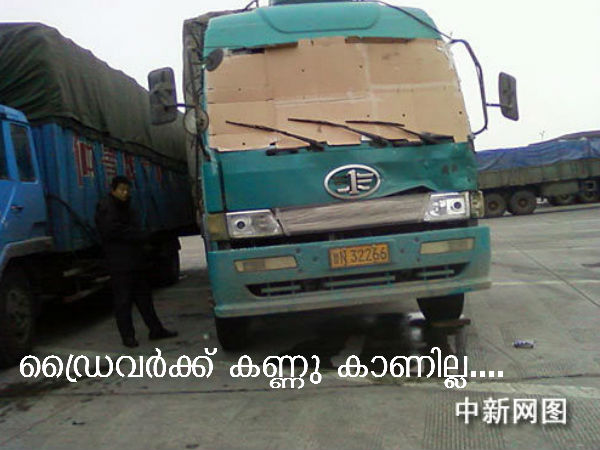 ചിരി ഒരു മൗലികാവകാശമാണ്