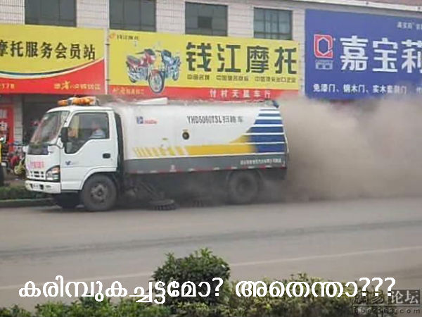 ചിരി ഒരു മൗലികാവകാശമാണ്