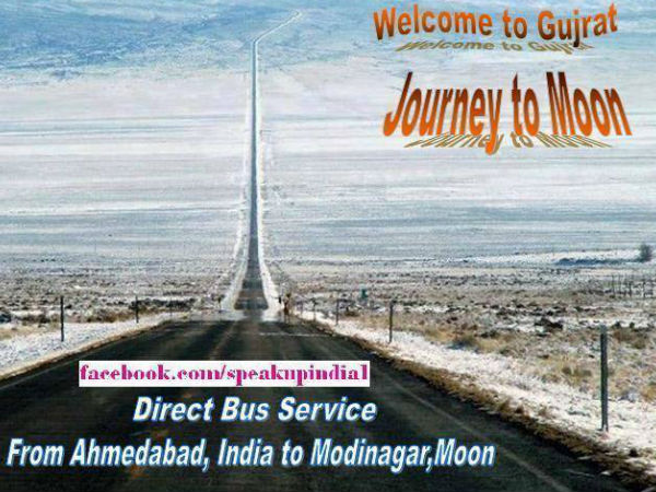 ഗുജറാത്ത് വികസനത്തിന്റെ നേര്‍ക്കാഴ്ചകള്‍