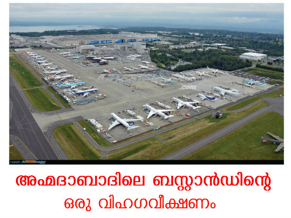 ഗുജറാത്ത് വികസനത്തിന്റെ നേര്‍ക്കാഴ്ചകള്‍